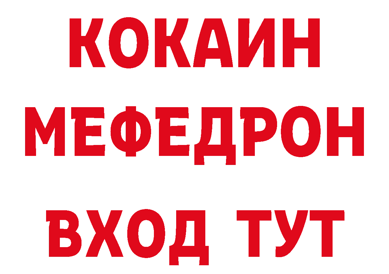 ГАШ VHQ зеркало даркнет ОМГ ОМГ Кудрово