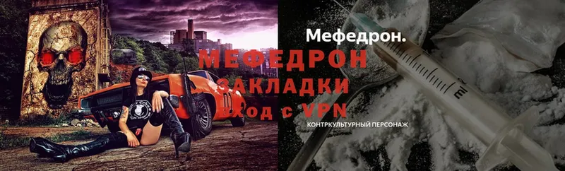 что такое   Кудрово  МЕФ 4 MMC 